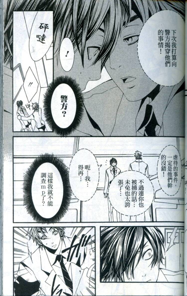 第84页