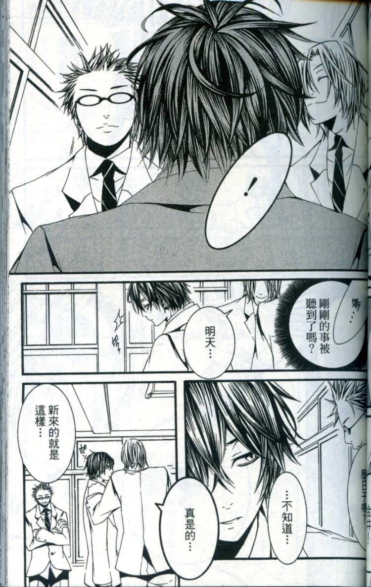 第86页