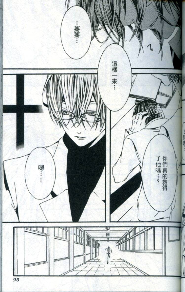 第94页