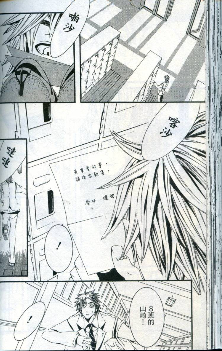 第95页