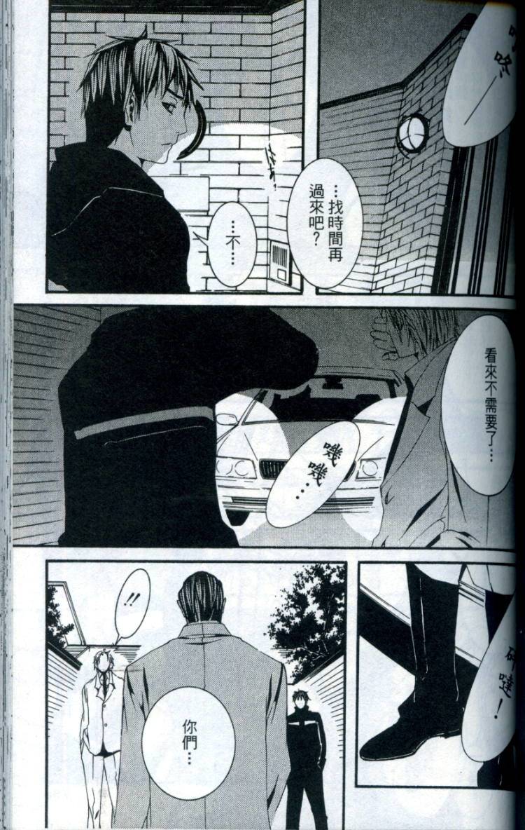 第104页