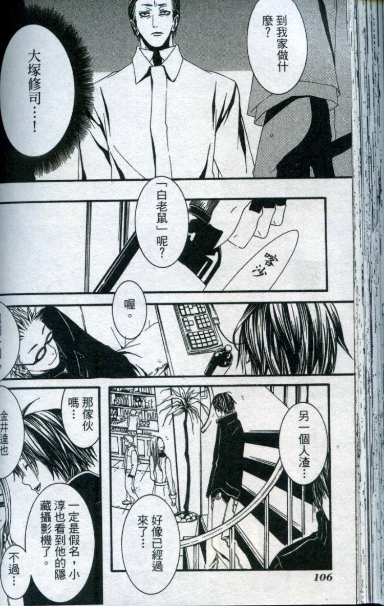 第105页