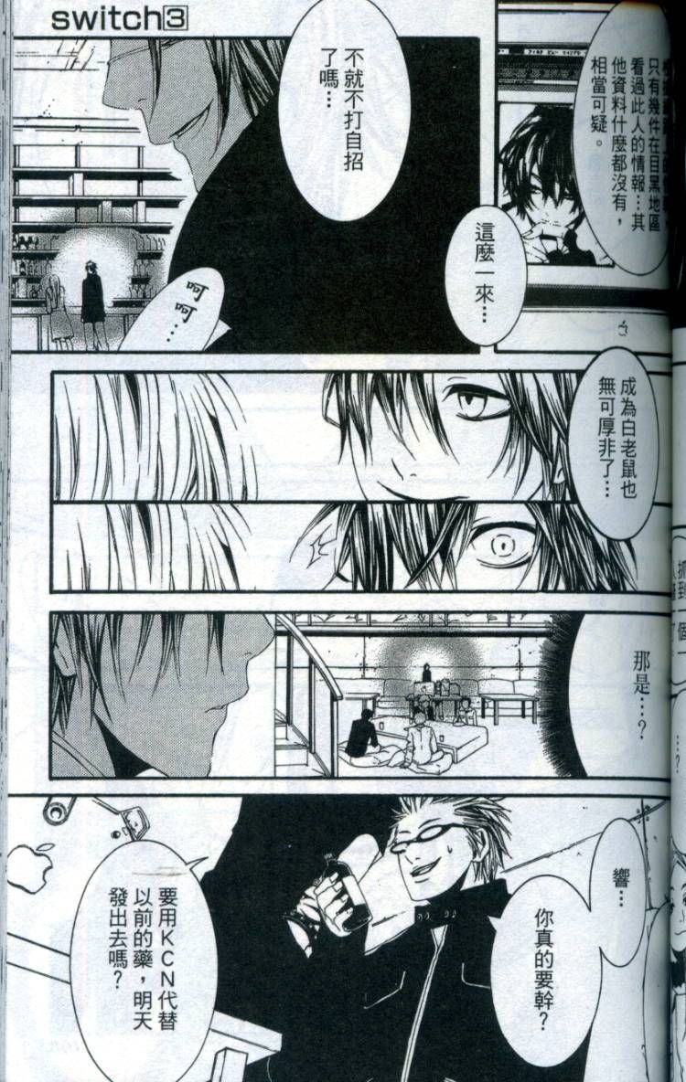 第106页