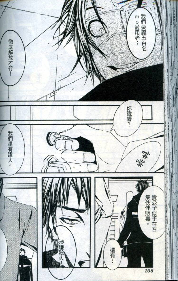 第107页