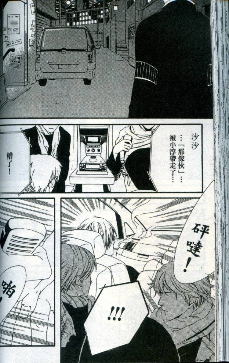 第109页