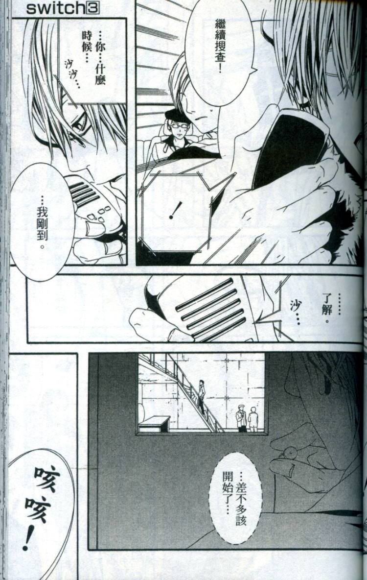 第110页