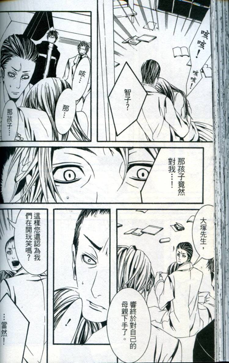 第111页