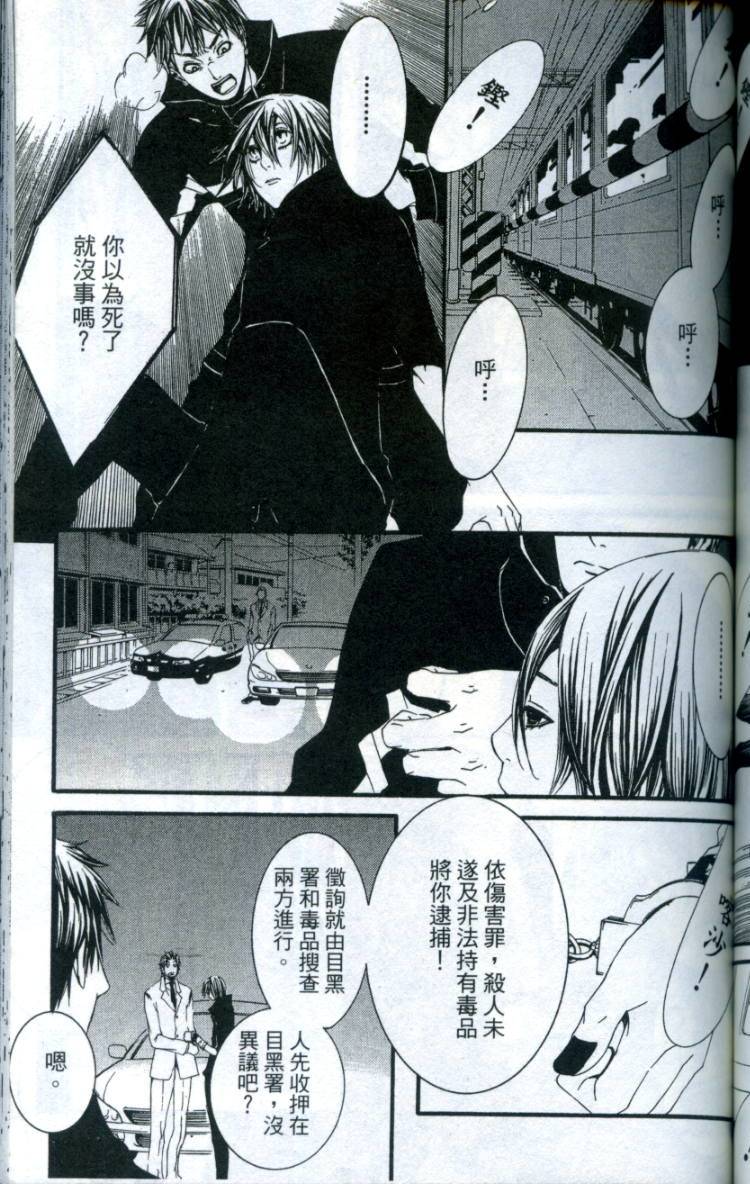 第136页