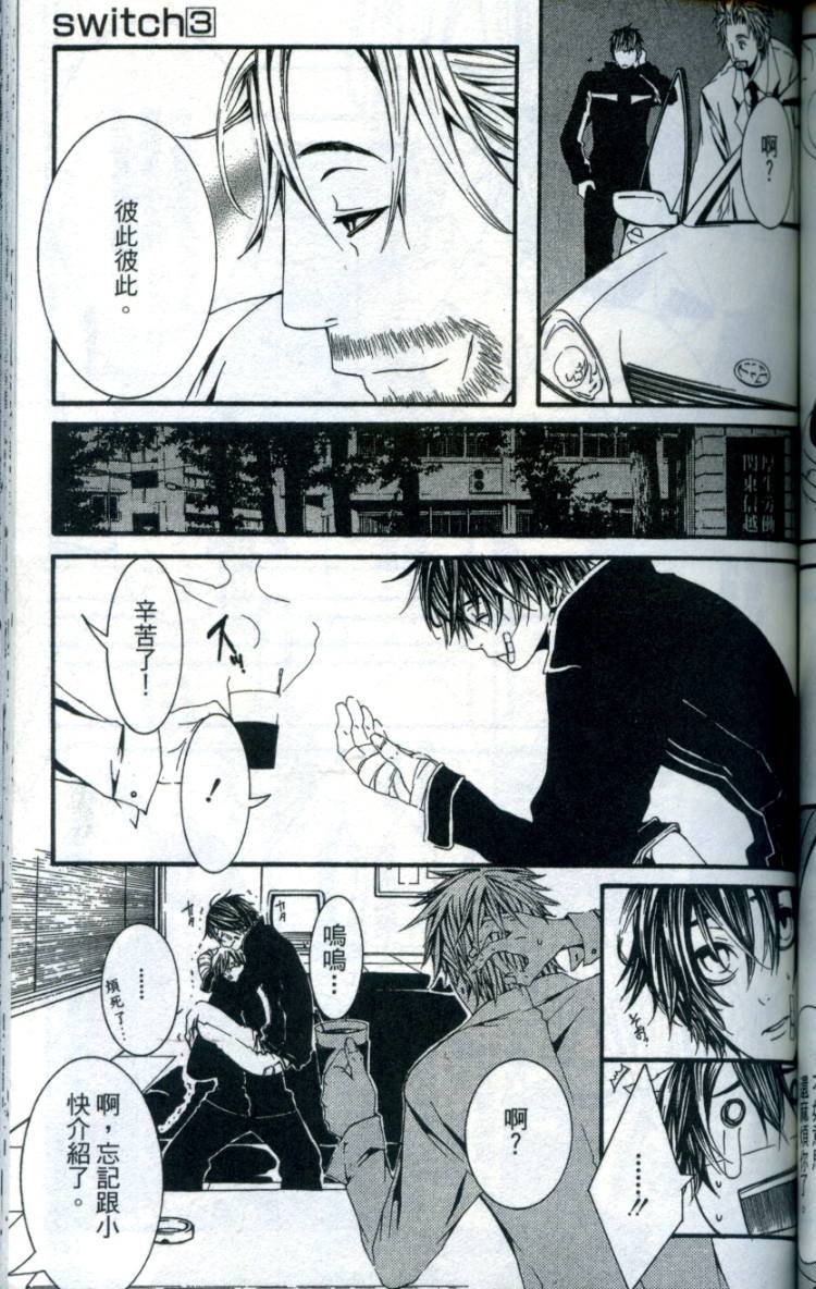 第138页
