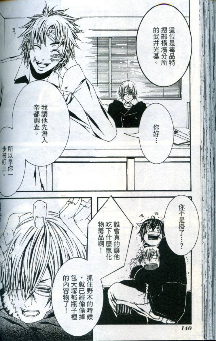 第139页
