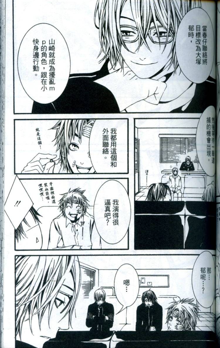 第140页