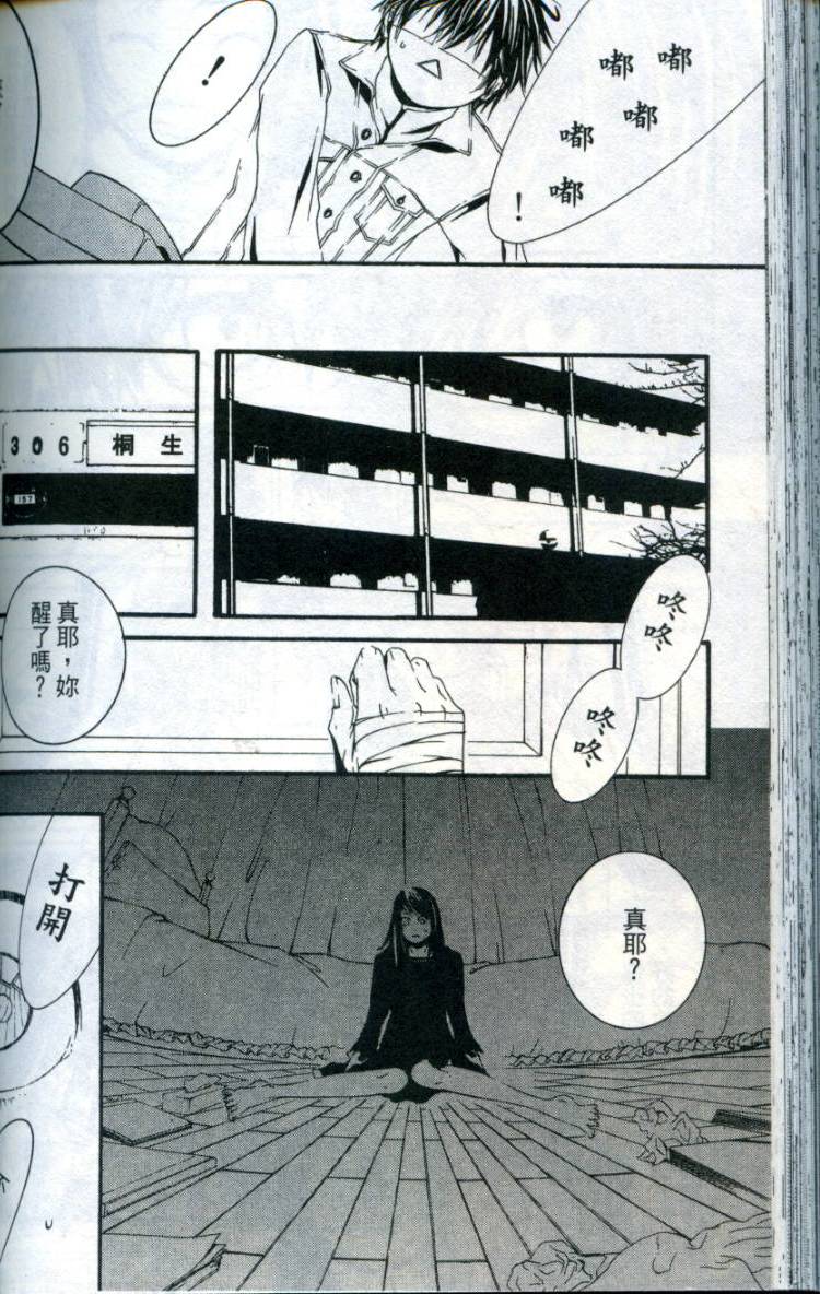 第155页
