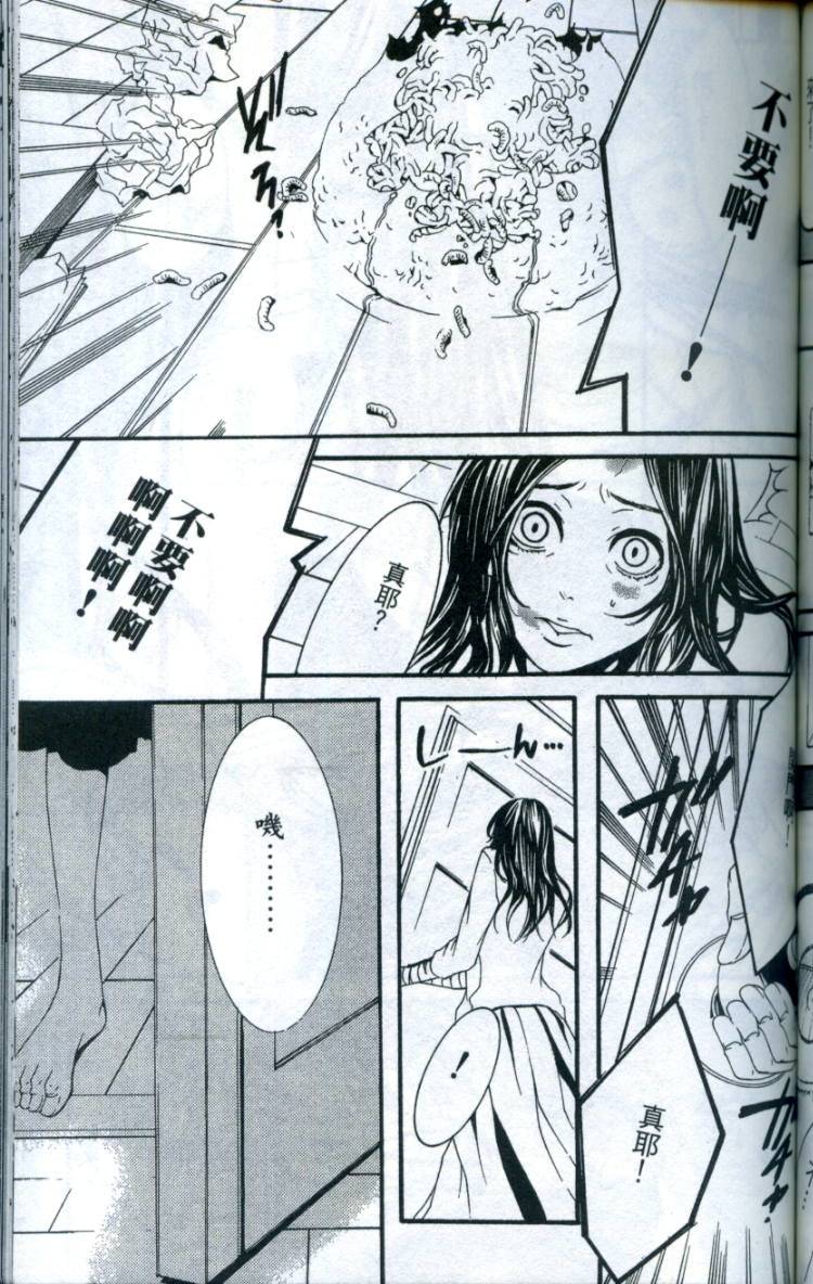 第156页