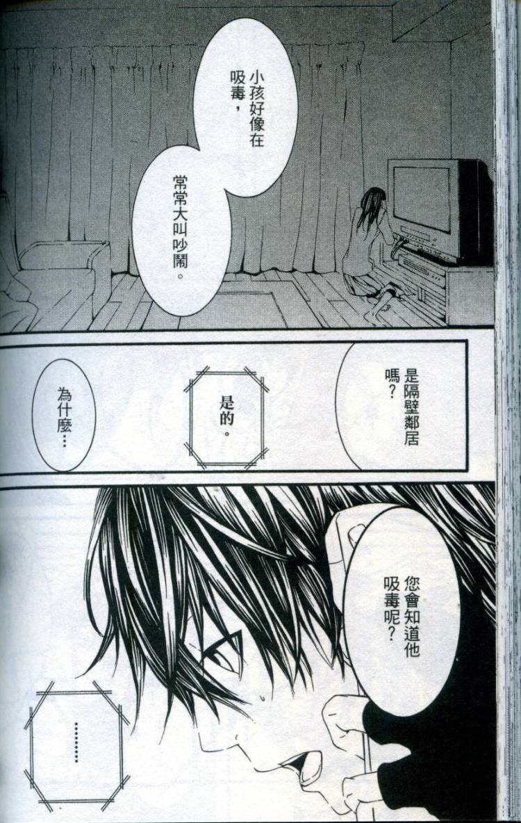 第161页