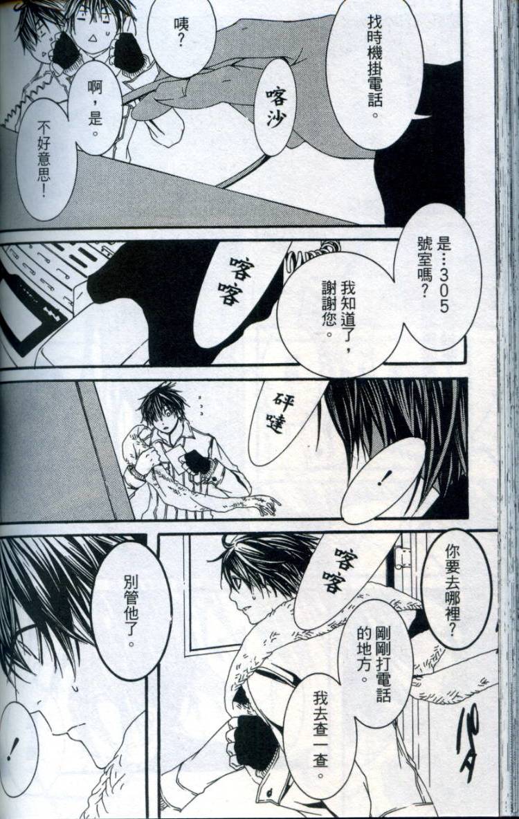 第163页