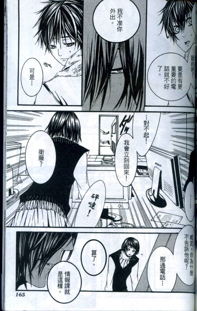 第164页