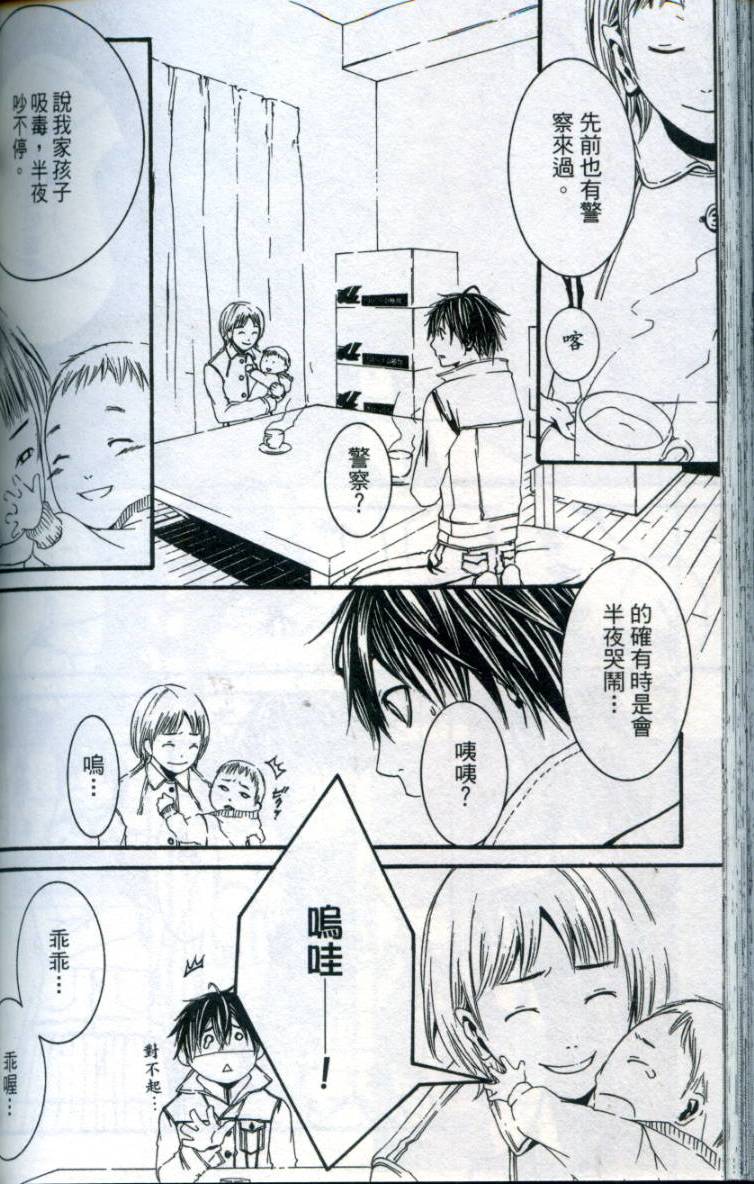 第167页
