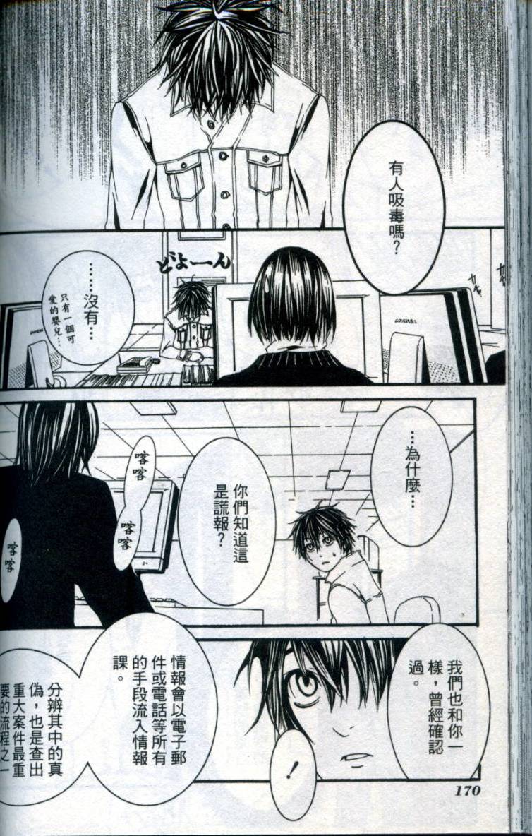 第169页