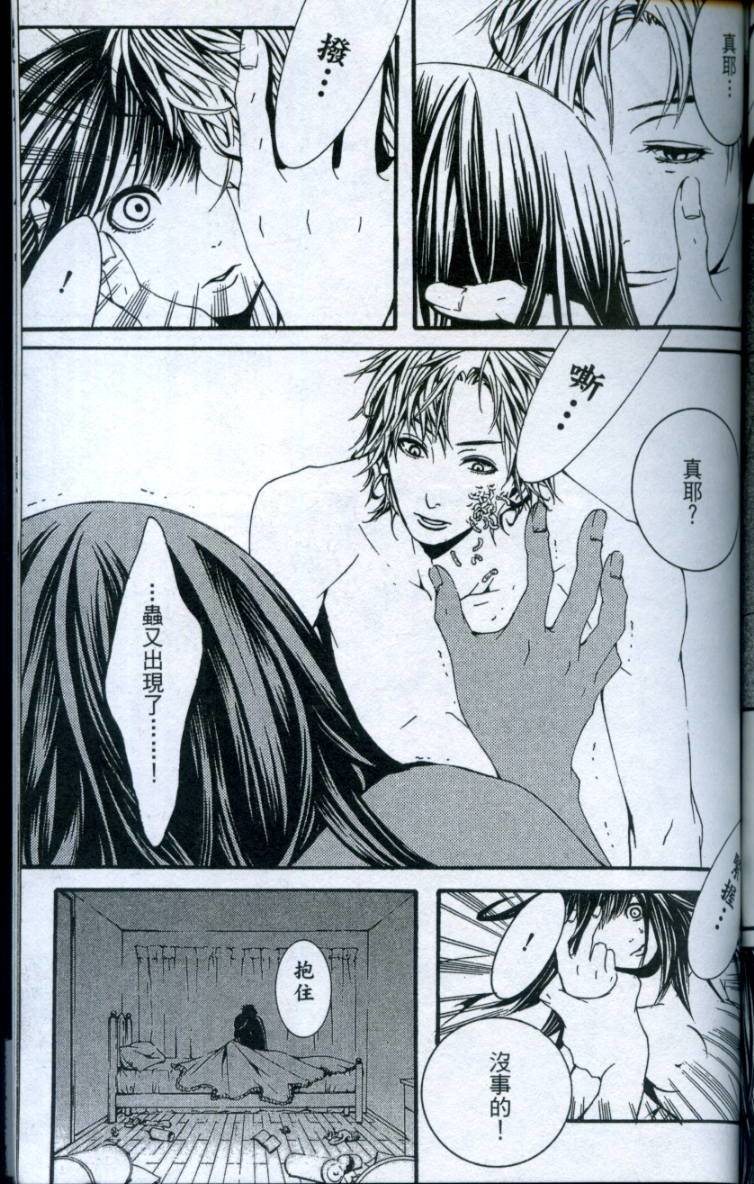 第172页