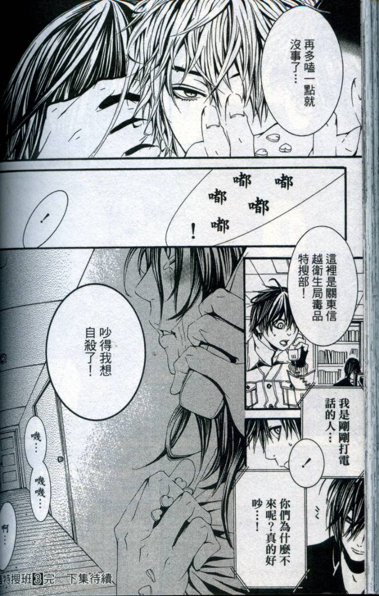 第173页