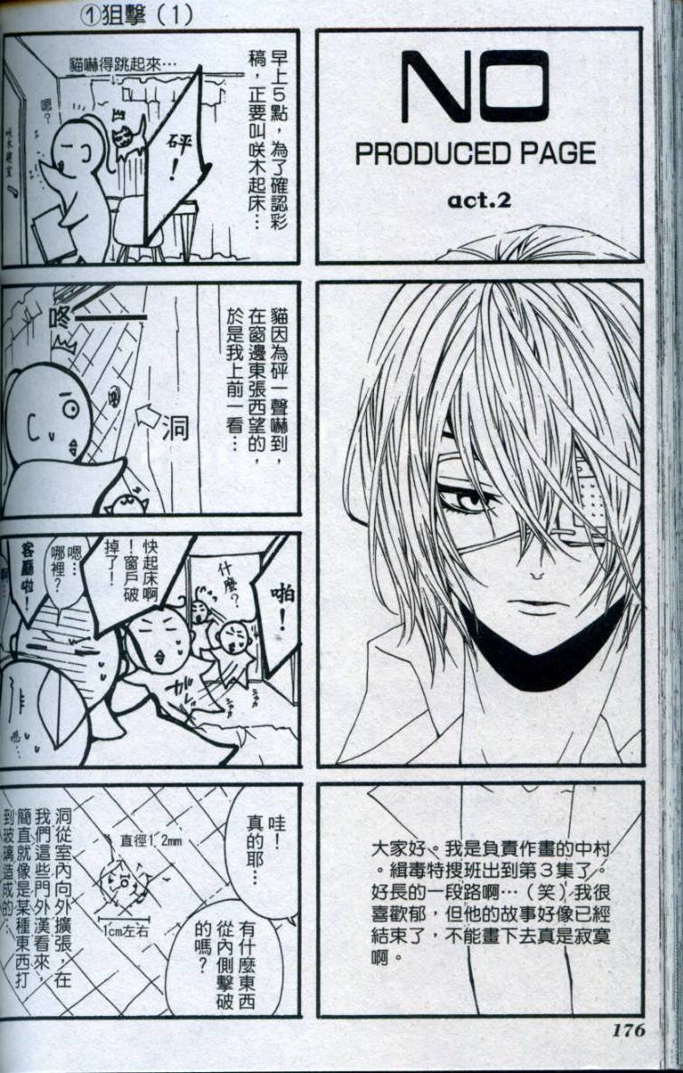 第175页