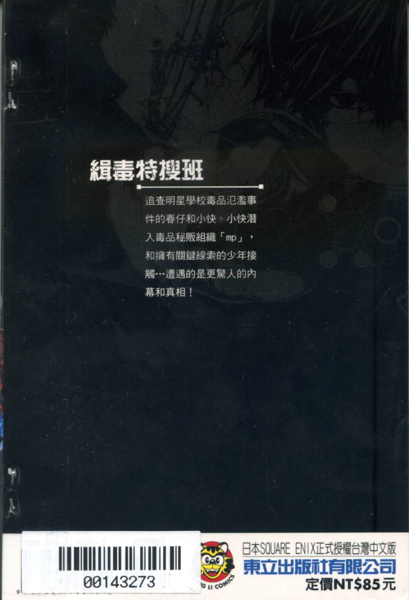 第177页