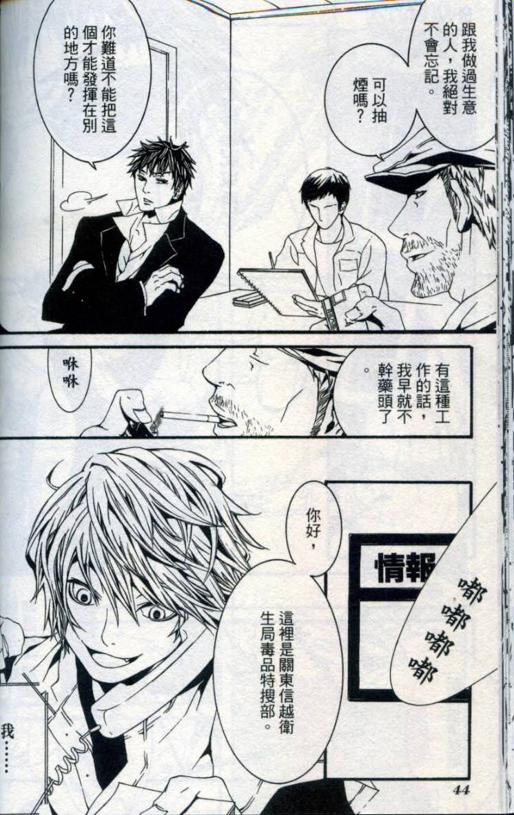 第43页