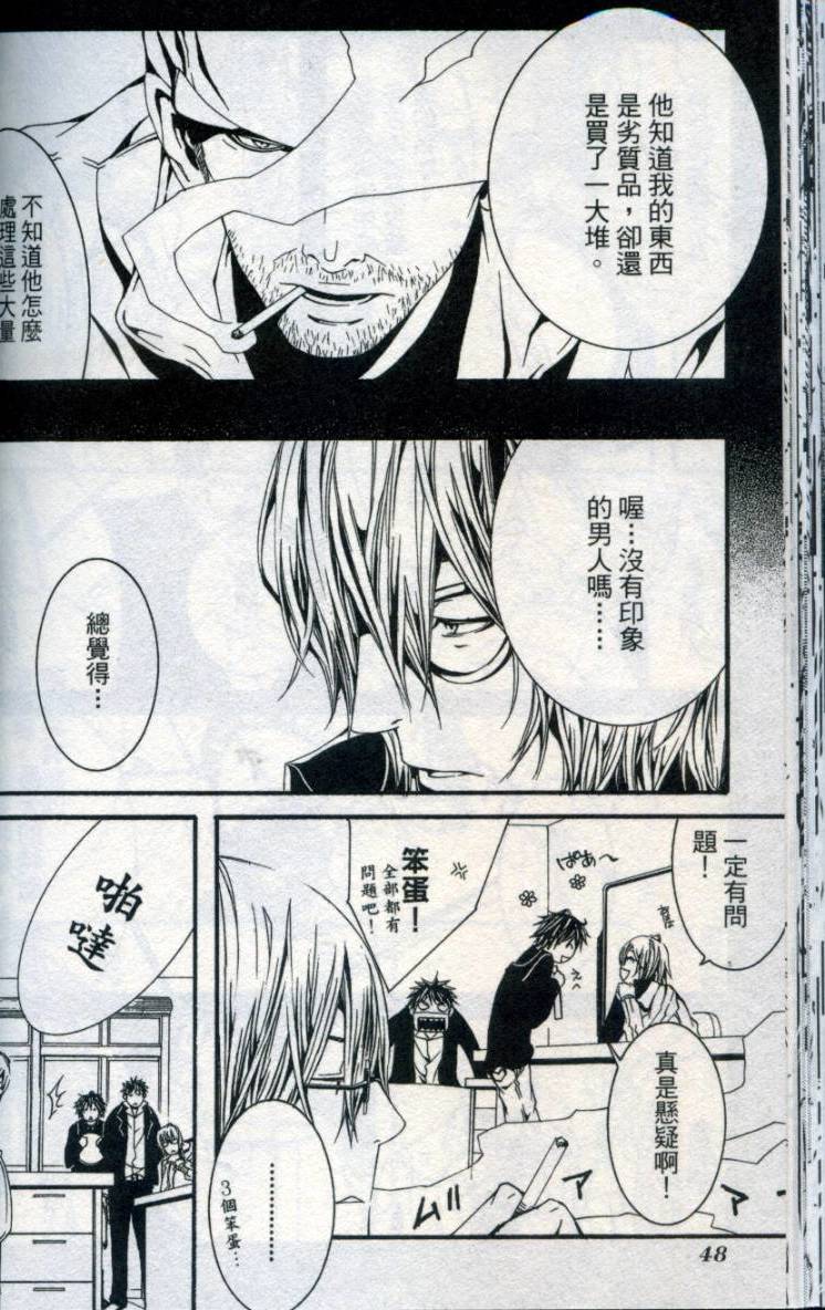 第47页