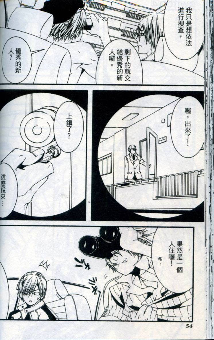 第53页