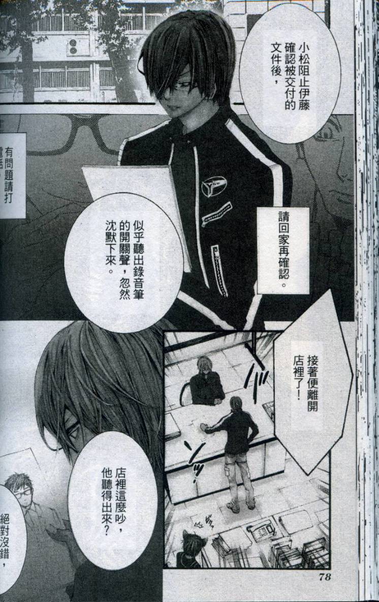 第77页