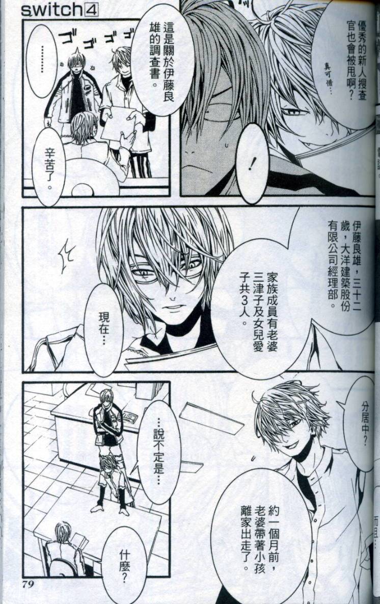 第78页