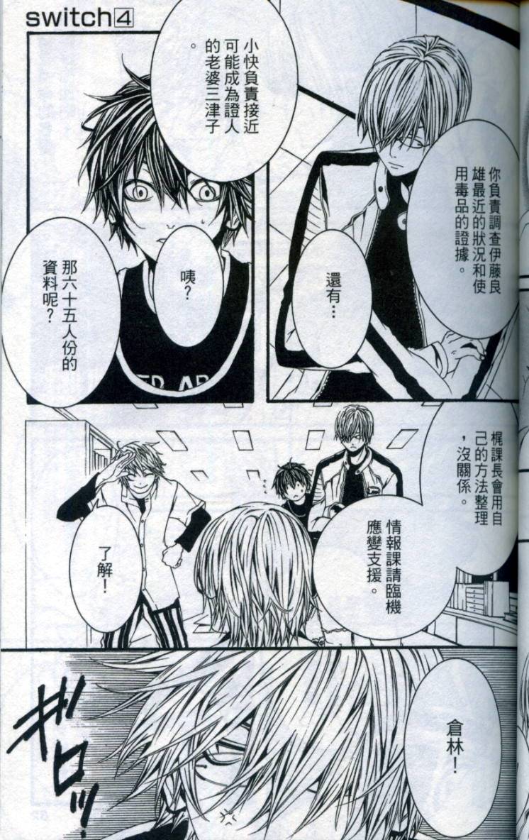 第80页