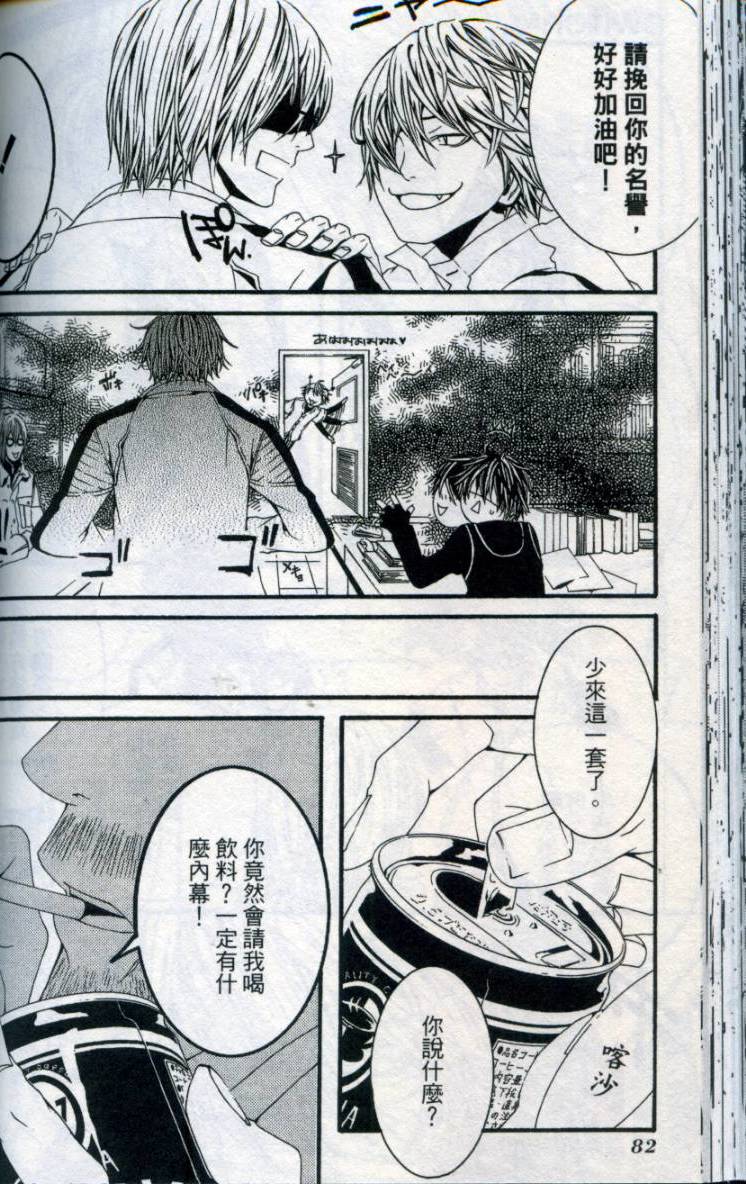 第81页