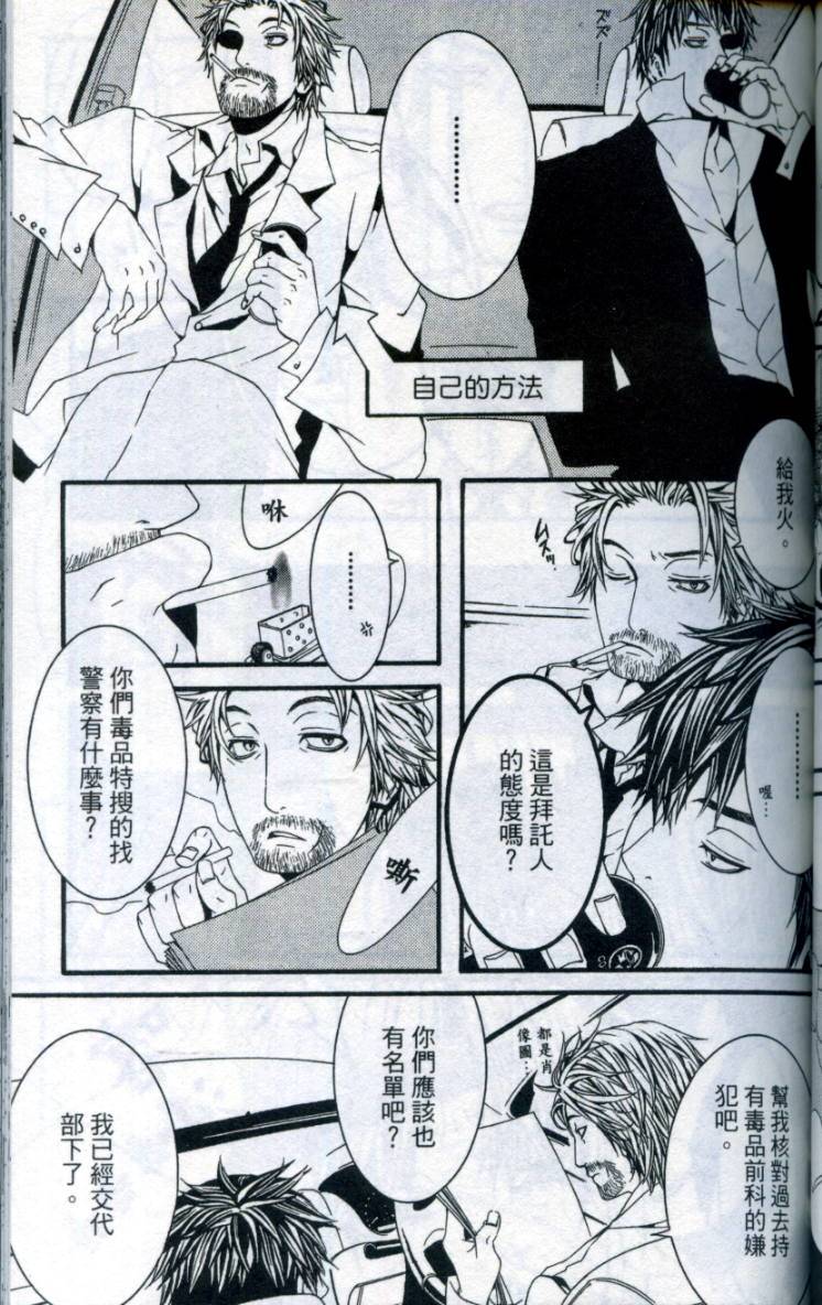 第82页