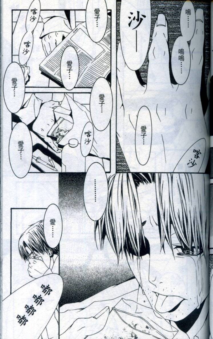 第84页