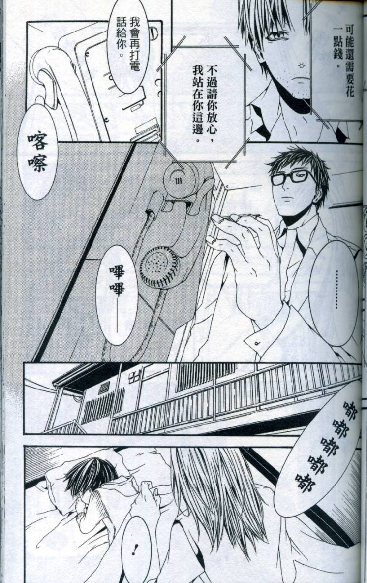 第86页