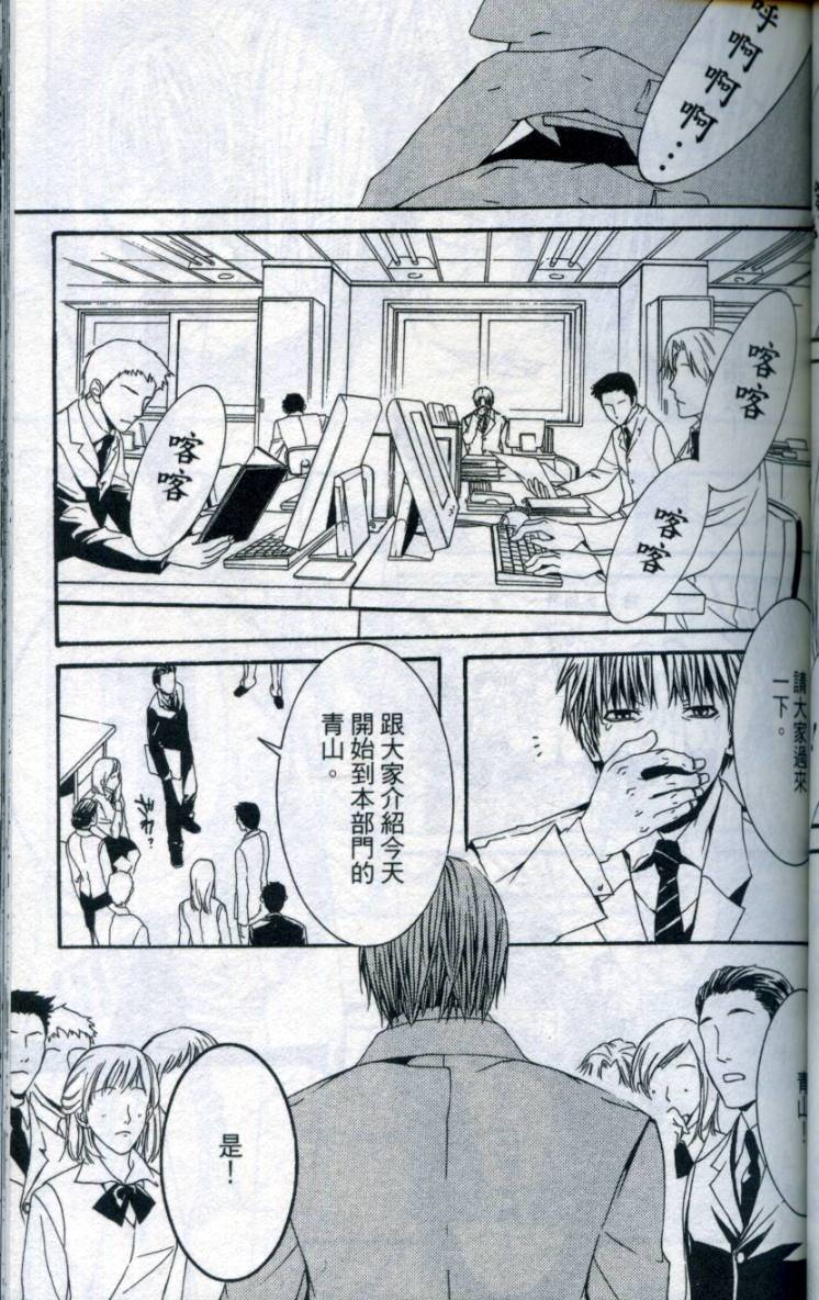 第88页