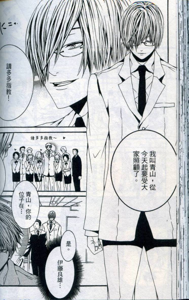 第89页
