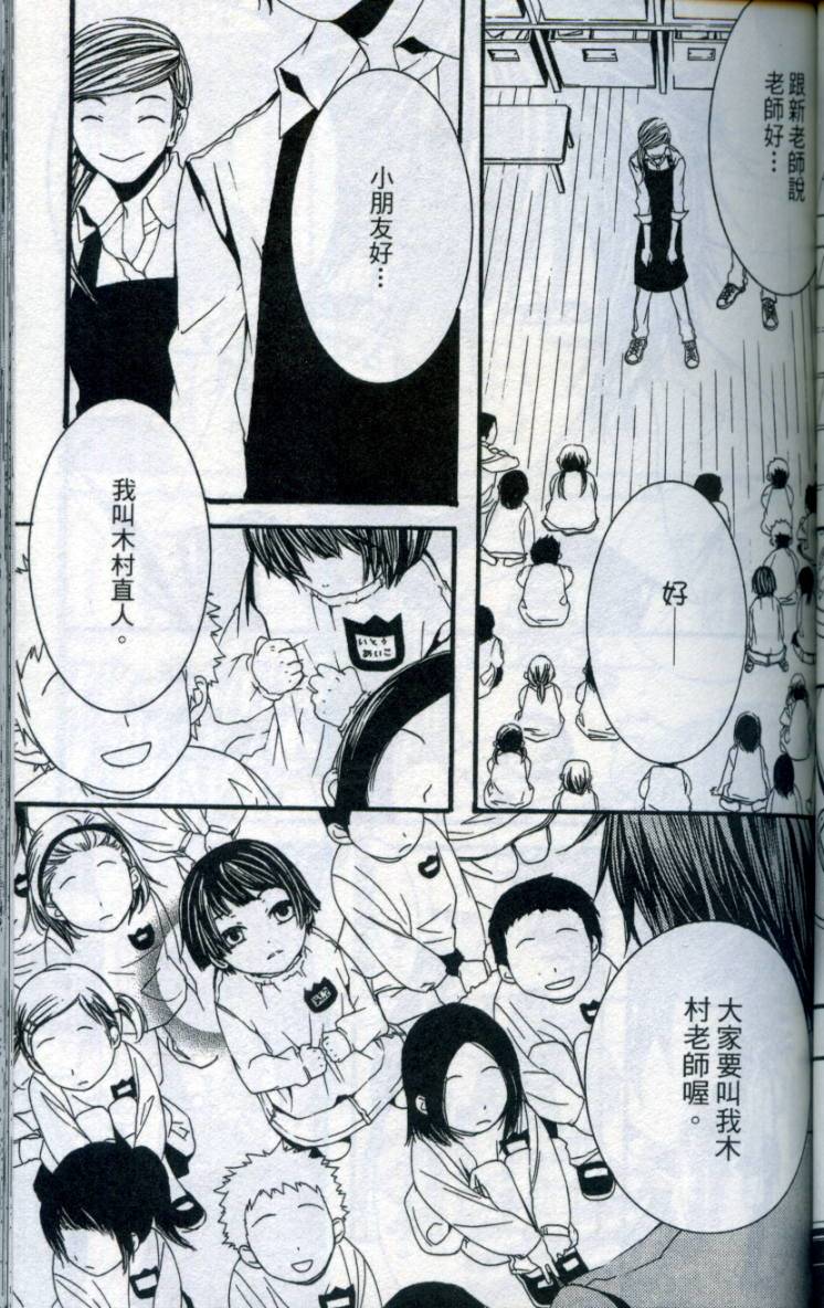 第96页