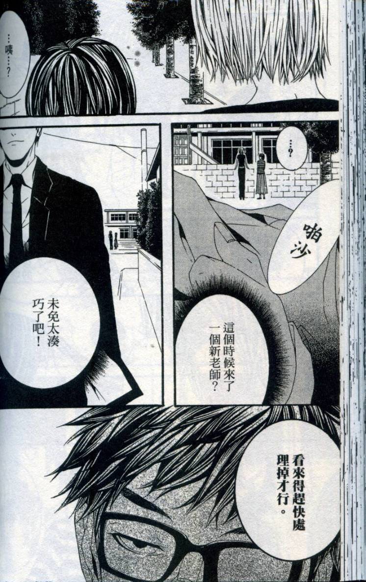 第99页