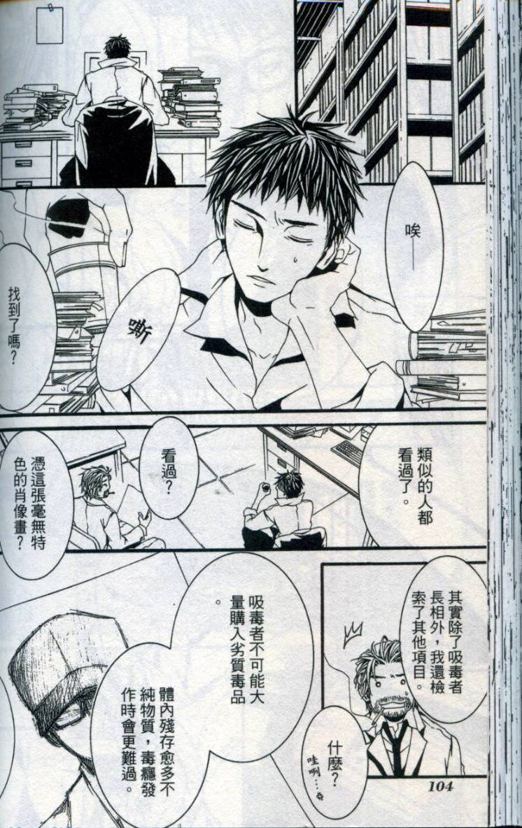 第103页