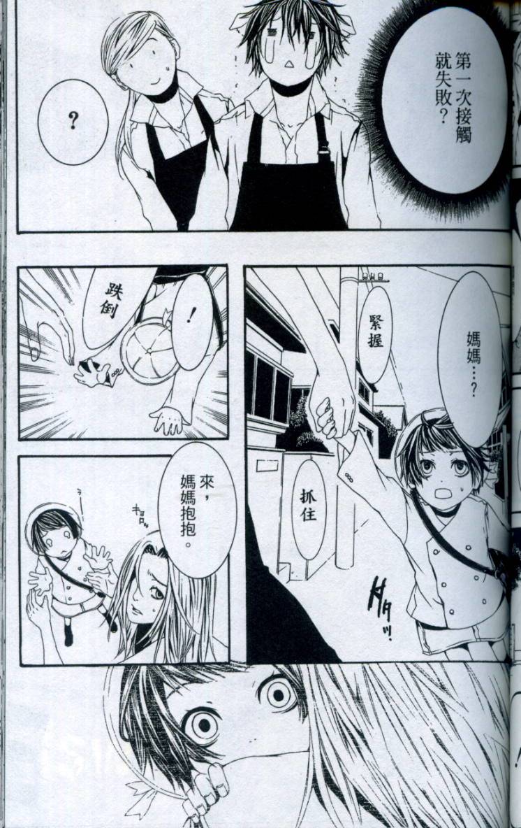 第106页