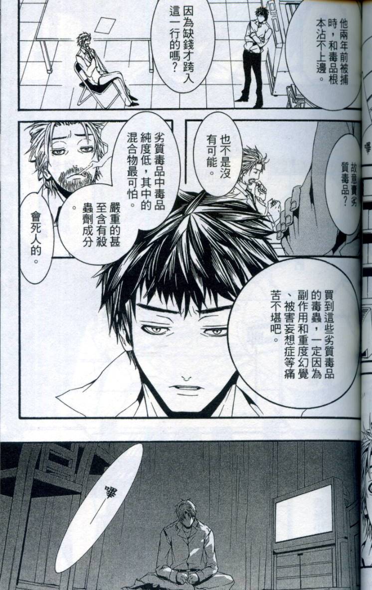 第114页