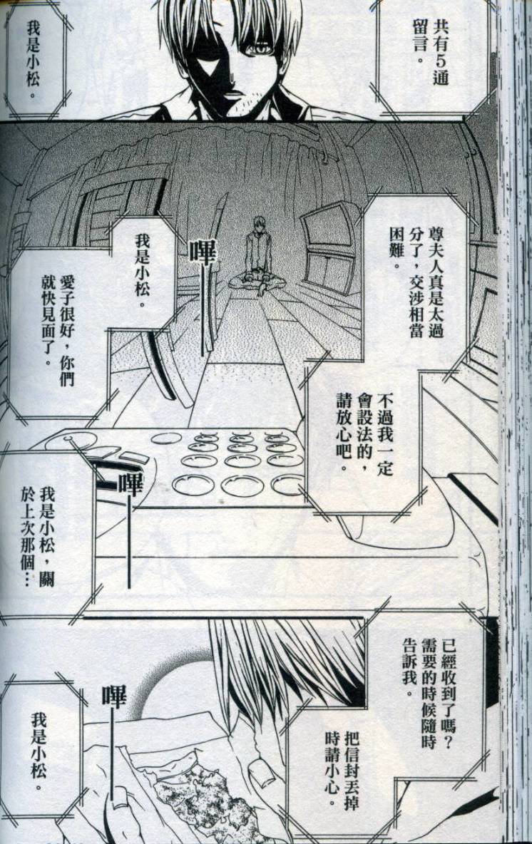 第115页
