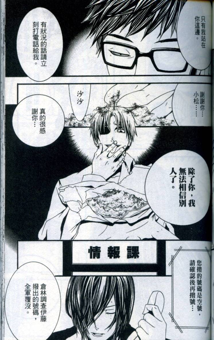 第116页