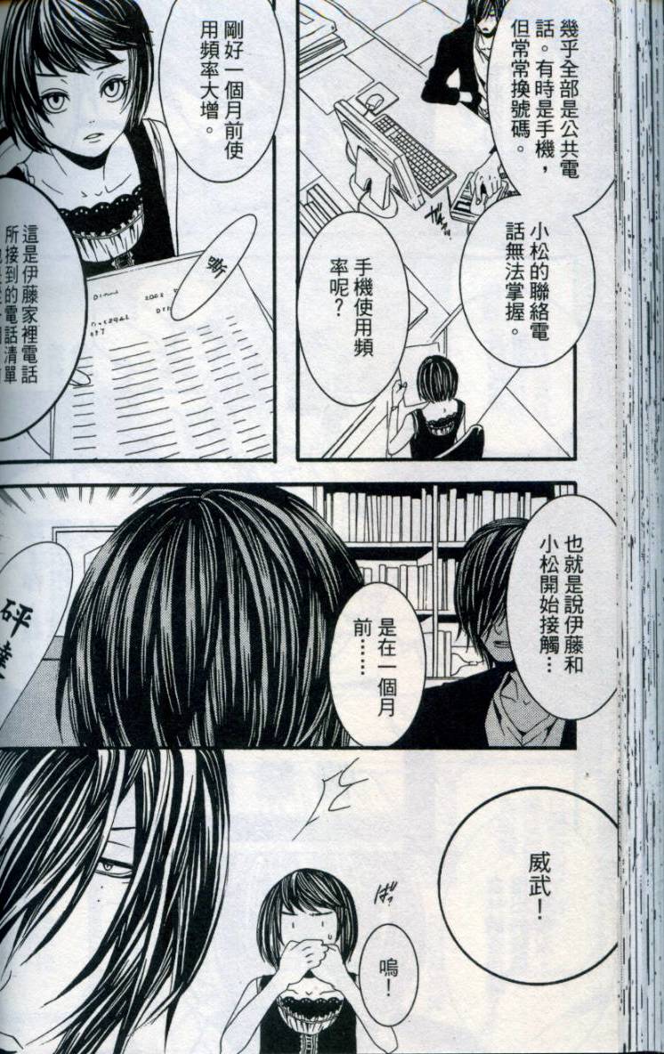 第117页