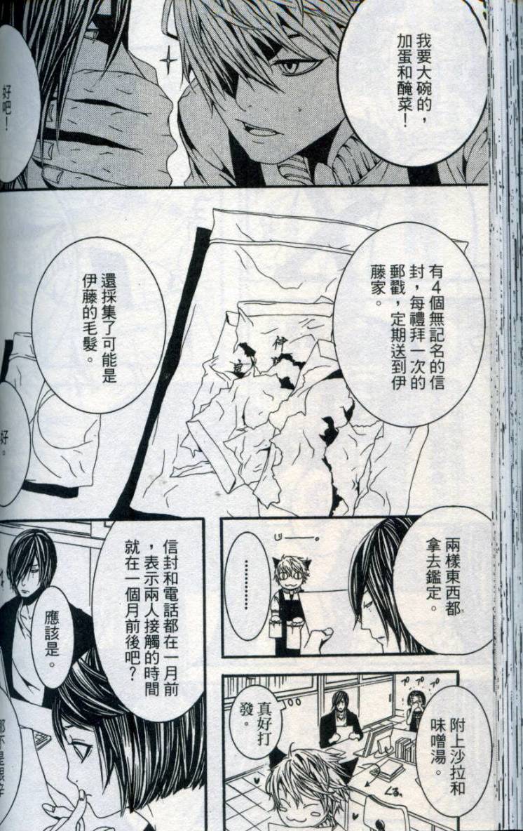 第119页