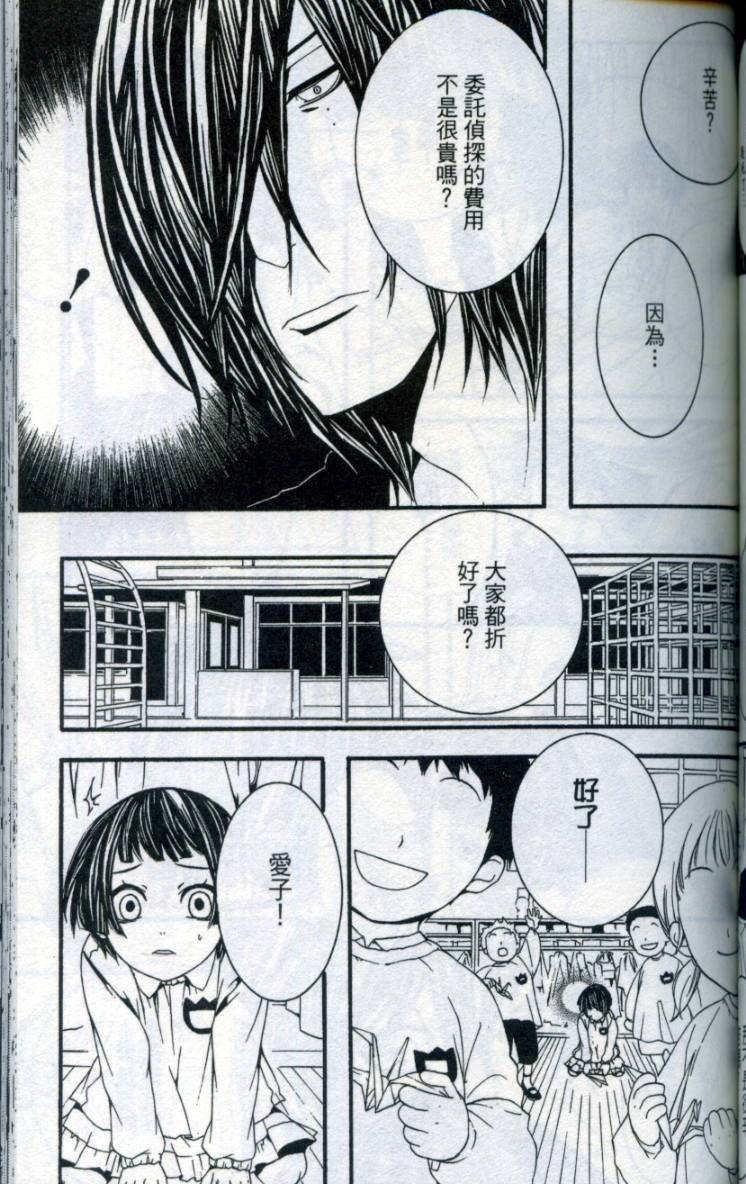 第120页