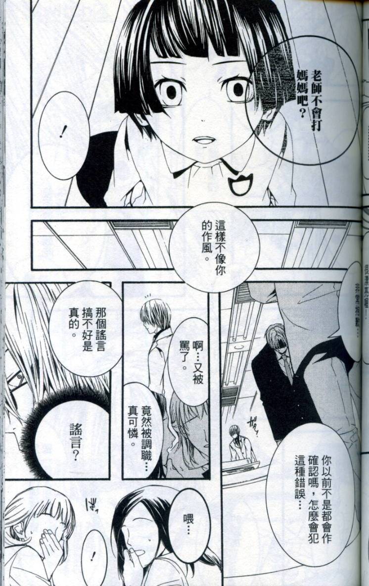 第122页