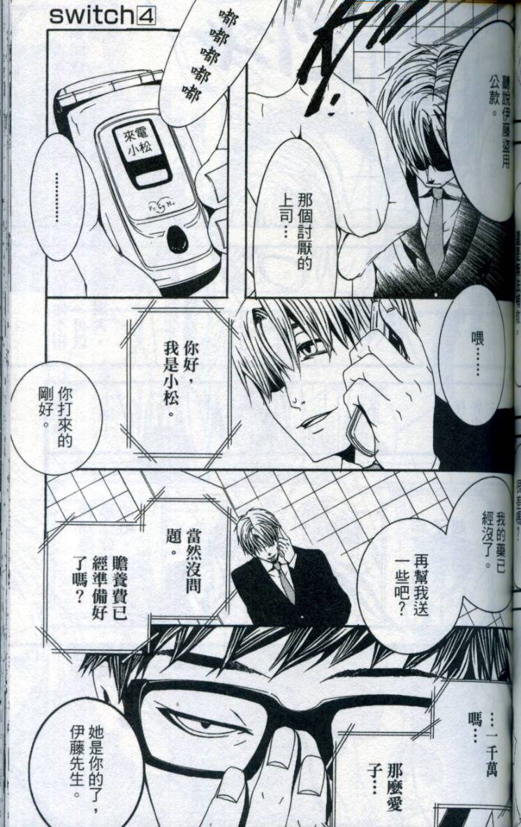 第124页